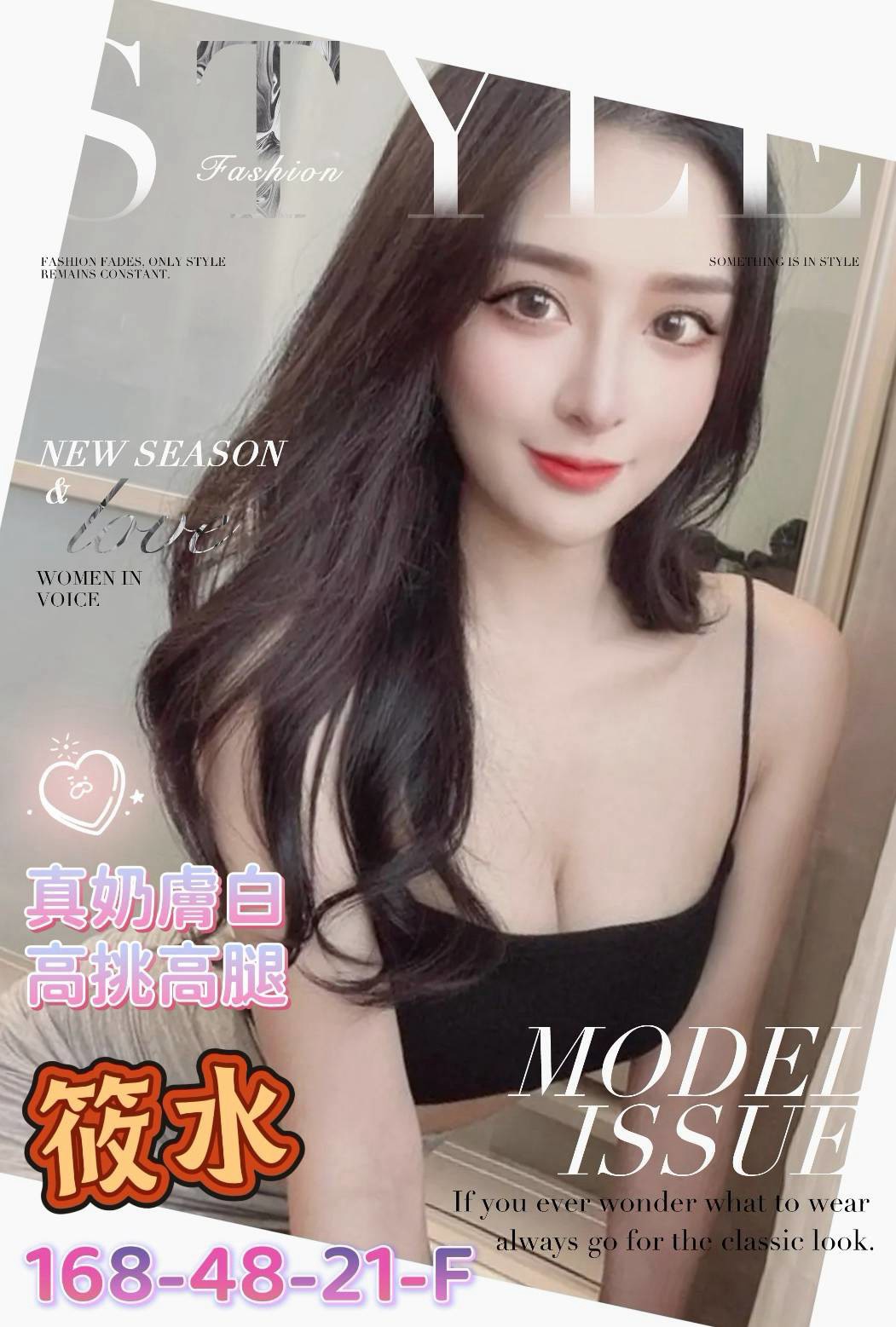 嘉義民雄定點茶 蕭心雅 161/46/25/34D 巨乳少婦